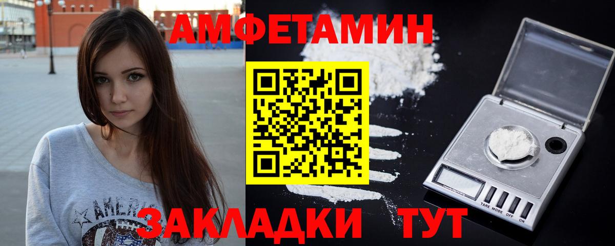 АМФ Premium Дубна