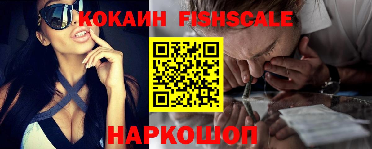 КОКАИН  как найти наркотики  Дубна  Вход с VPN  Cocaine Перу  COCAIN 98% 