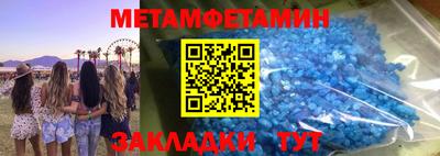 мет Кумертау
