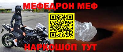 мет Кумертау