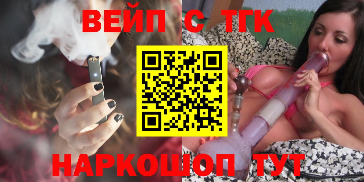 Дистиллят ТГК Wax Дубна