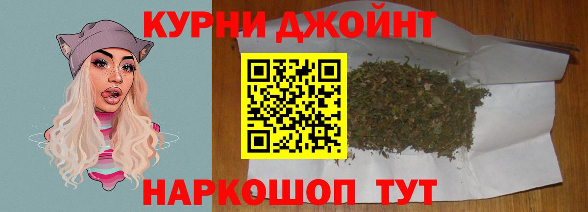 МАРИХУАНА индика  Вход с VPN  Бошки марихуана ГИДРОПОН  Дубна 